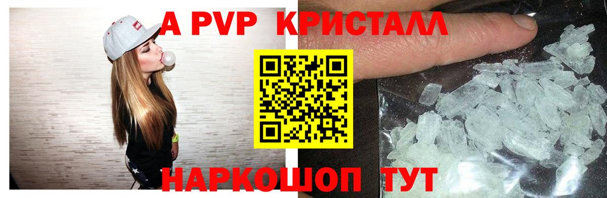 Меф мяу мяу Каменск-Уральский