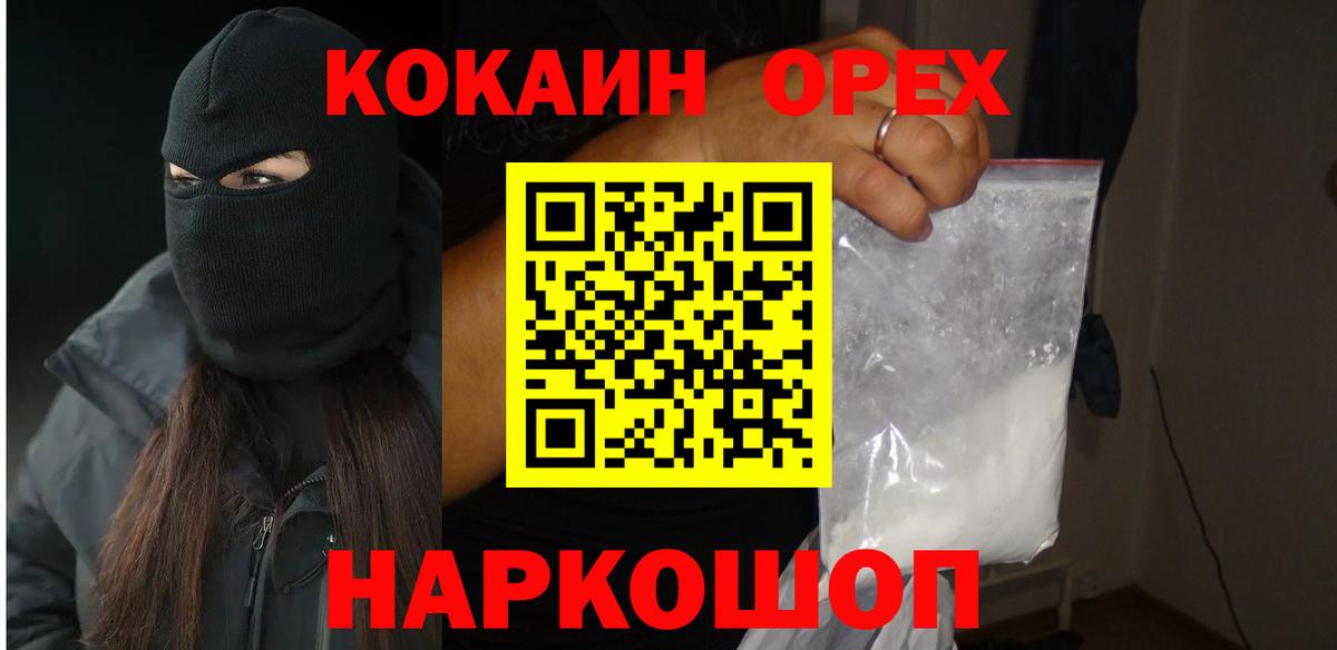 Cocaine FishScale Каменск-Уральский