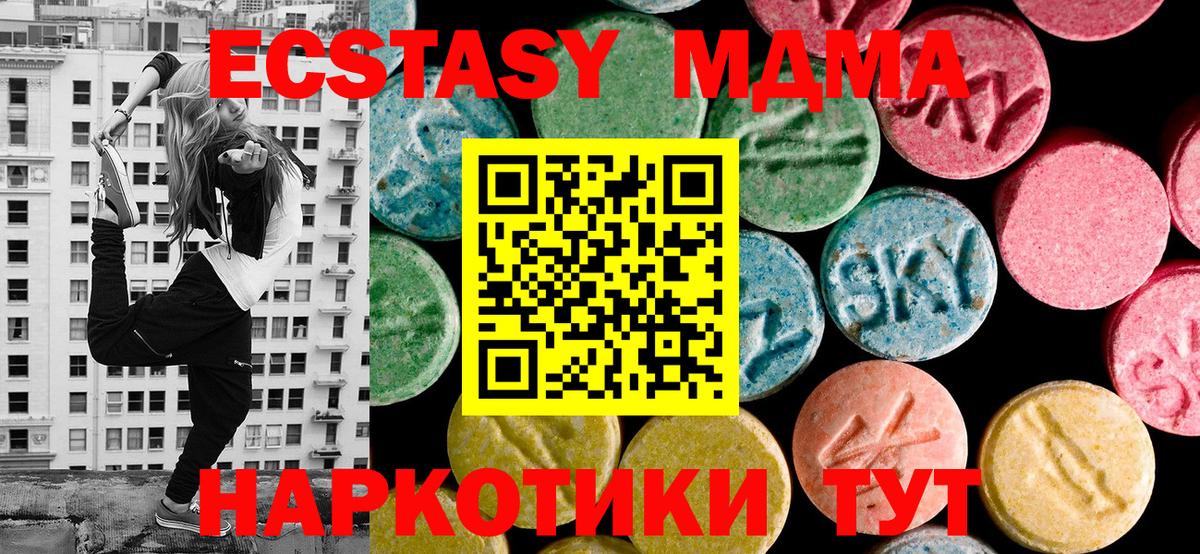 Ecstasy DUBAI Каменск-Уральский