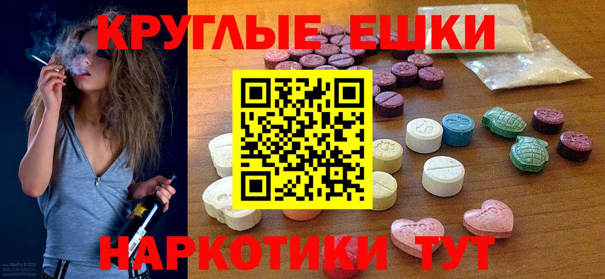 ЭКСТАЗИ 280 MDMA  ссылка на мегу рабочий сайт  Ecstasy 280мг  Каменск-Уральский  Вход с VPN 