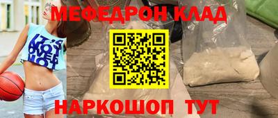 кокаин Конаково