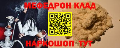 кокаин Конаково