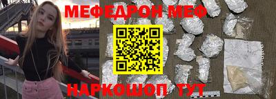 кокаин Конаково