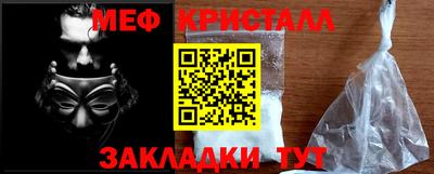 каннабис Комсомольск-на-Амуре