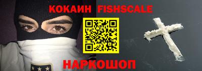 кокаин Конаково