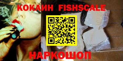 кокаин Конаково