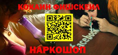кокаин Конаково