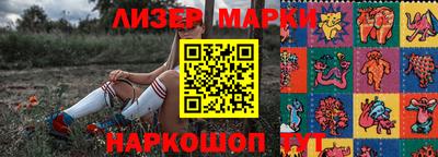 каннабис Комсомольск-на-Амуре