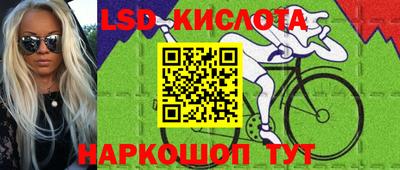 кокаин Конаково