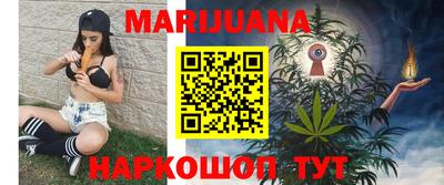 бутик Надым