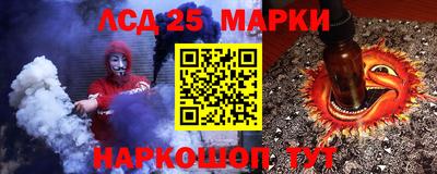 каннабис Комсомольск-на-Амуре