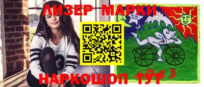 кокаин Конаково