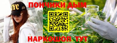 кокаин Конаково