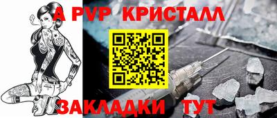 кокаин Конаково