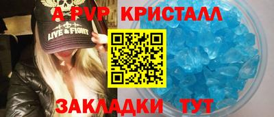 каннабис Комсомольск-на-Амуре