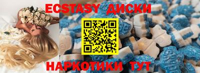 кокаин Конаково