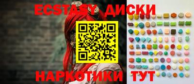 кокаин Конаково