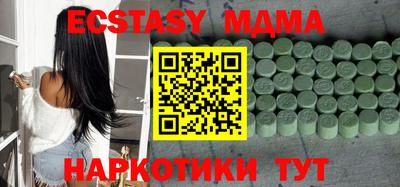MDMA Коммунар