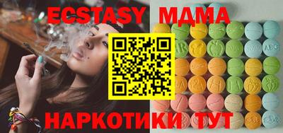 MDMA Коммунар