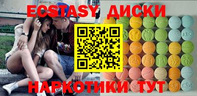 каннабис Комсомольск-на-Амуре