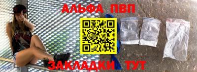 кокаин Конаково