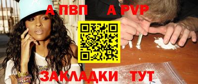 каннабис Комсомольск-на-Амуре