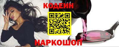 каннабис Комсомольск-на-Амуре