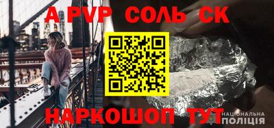 каннабис Комсомольск-на-Амуре