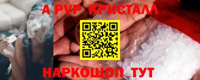 мдма Назарово