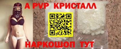 кокаин Конаково