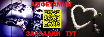 кокаин Конаково