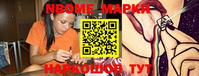 каннабис Комсомольск-на-Амуре