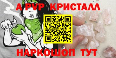 кокаин Конаково