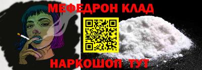 каннабис Комсомольск-на-Амуре