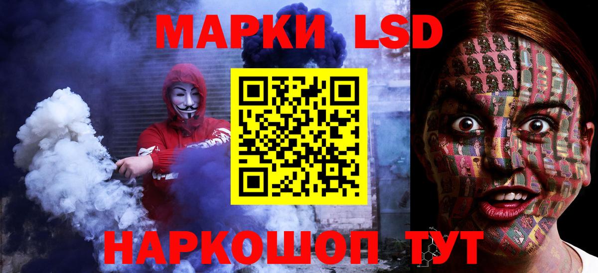 LSD-25 экстази ecstasy  Вход с VPN  Лсд 25 экстази кислота  LSD-25 экстази  Каменск-Уральский 