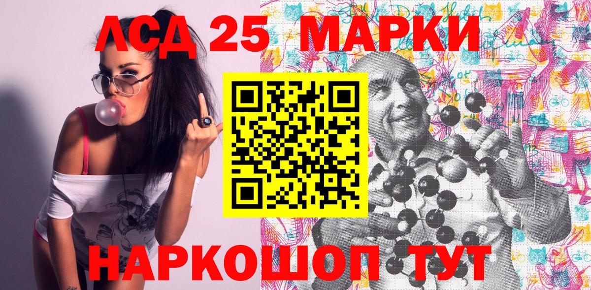 Каменск-Уральский  Марки N-bome 1500мкг  Вход с VPN 