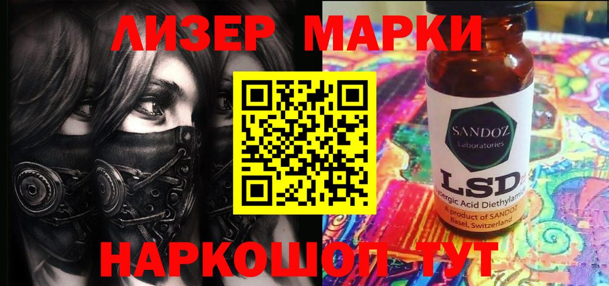 Меф   COCAIN  Каменск-Уральский  Codein  Гашиш  Вход с VPN 