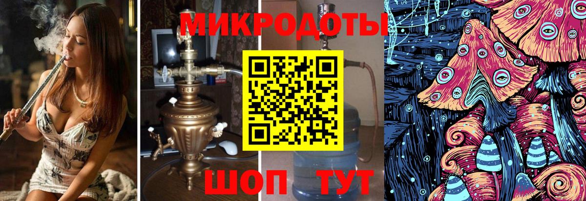 Галлюциногенные грибы ЛСД Каменск-Уральский