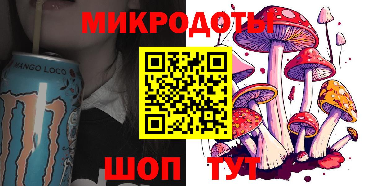 Каменск-Уральский  Псилоцибиновые грибы прущие грибы  купить наркоту  Вход с VPN  Галлюциногенные грибы ЛСД 