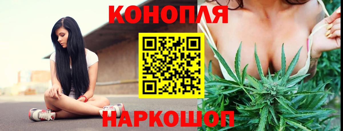МАРИХУАНА SATIVA & INDICA Каменск-Уральский