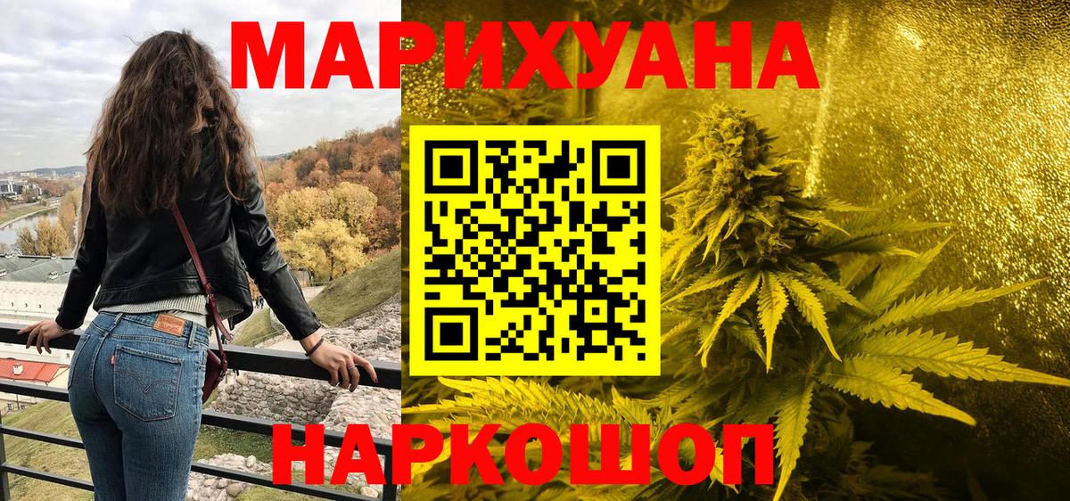Бошки марихуана AK-47  Вход с VPN  Каменск-Уральский  Шишки марихуана VHQ  Бошки марихуана OG Kush 